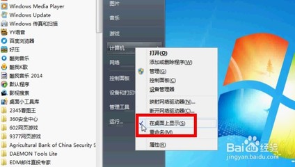 配电脑的注意事项