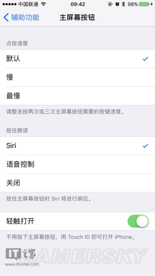 ios连电脑蓝牙