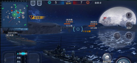 战舰世界电脑死机