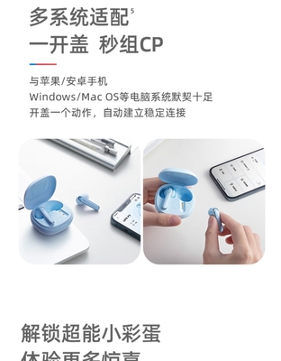 苹果耳机windows电脑