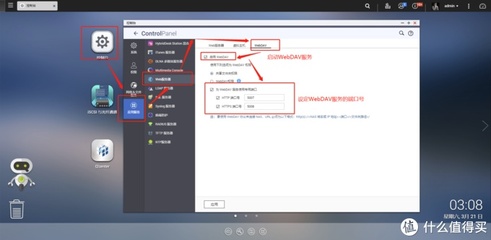 电脑搭建网盘