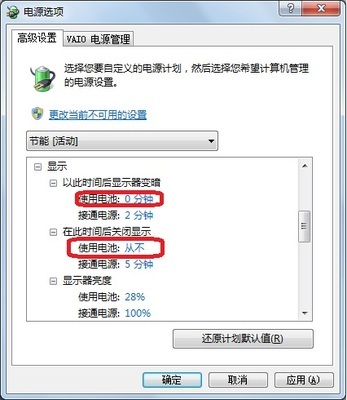 电脑电源选择标准