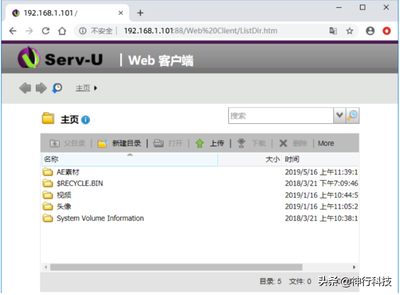 电脑搭建网盘