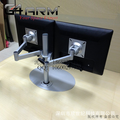 电脑显示器支架厂家