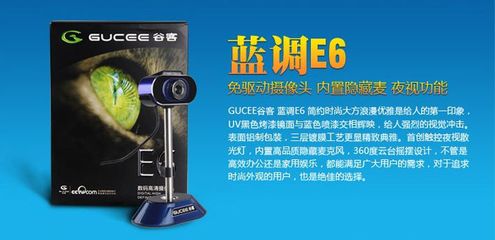 大方摄像头连接电脑