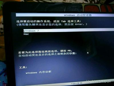 电脑开机唱歌