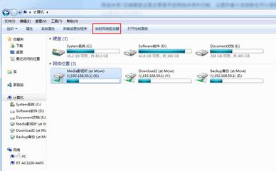 电脑搭建网盘