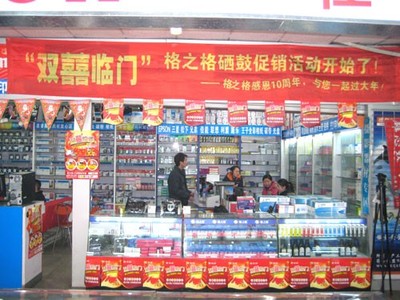 河南郑州电脑城