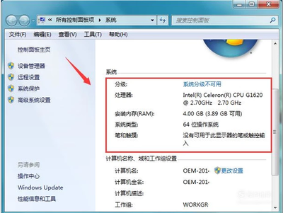 远程查看电脑文件