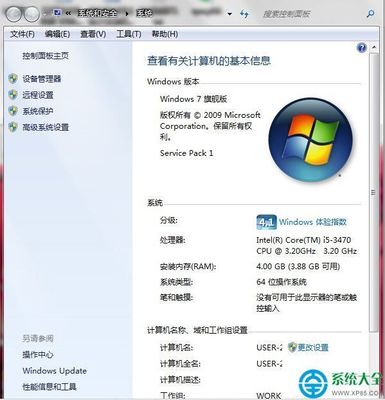 远程查看电脑文件
