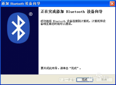 将tcl 连接电脑