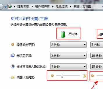 电脑调节显示器亮度