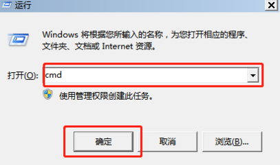 电脑找到启动