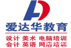 厦门思明区电脑维修
