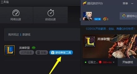 codol匹配 电脑