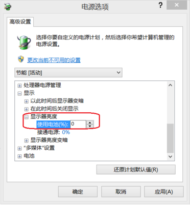 电脑电源选择标准