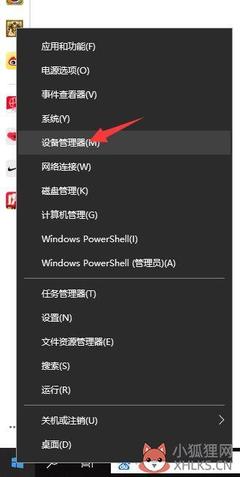 电脑调节显示器亮度