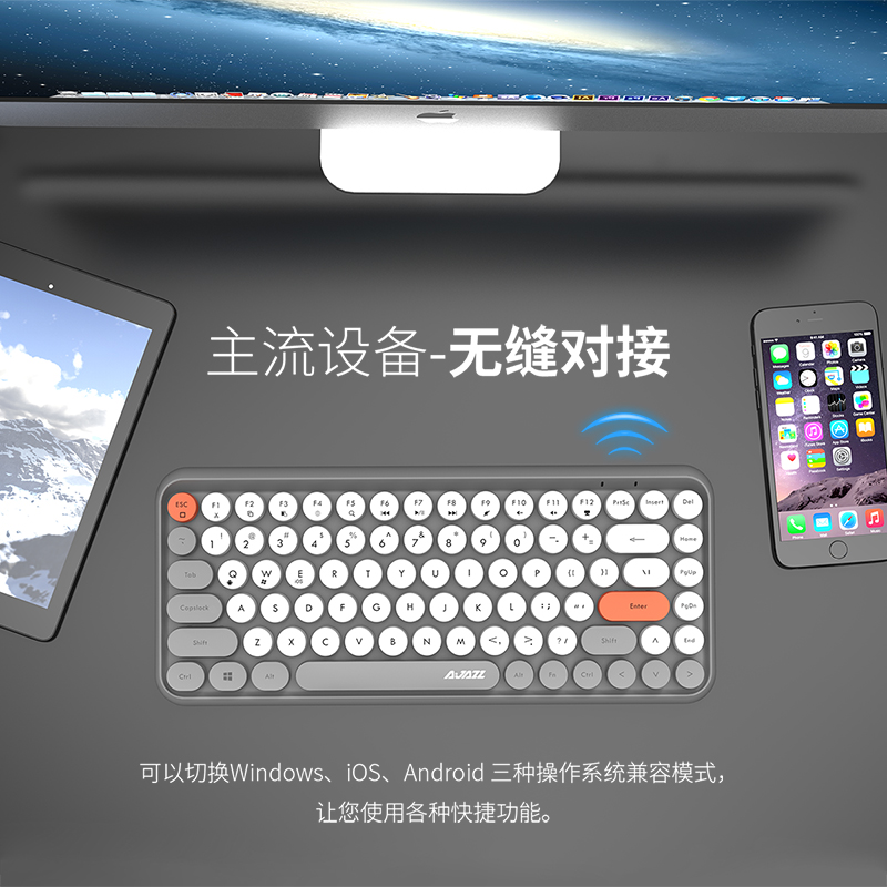 ios连电脑蓝牙