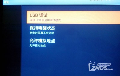 将tcl 连接电脑
