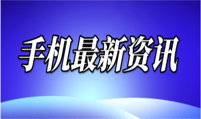 电脑掉电什么意思