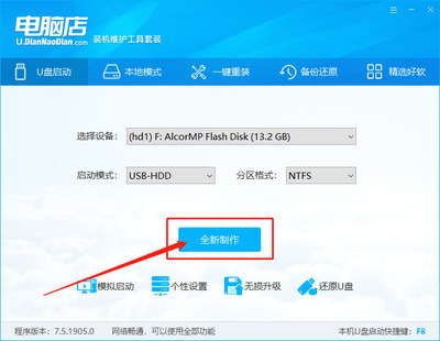 如何查找联想电脑型号