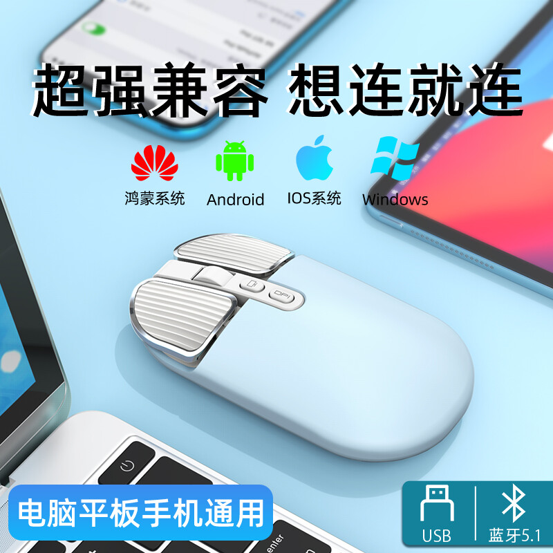 ios连电脑蓝牙