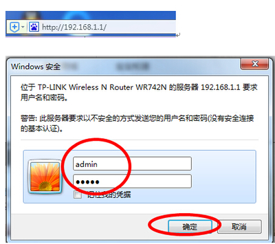 将tcl 连接电脑