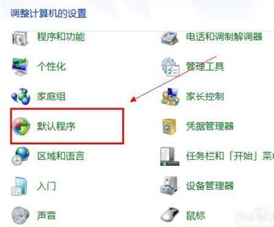 电脑上调制解调器在哪
