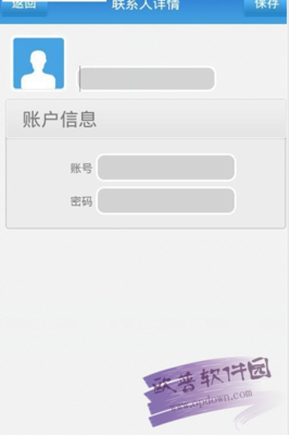2cu电脑版下载