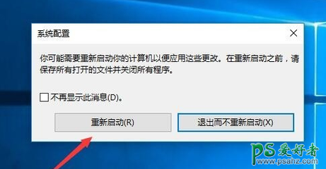电脑找到启动