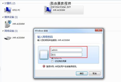 电脑搭建网盘