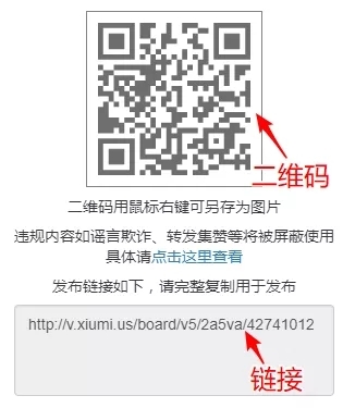 电脑版微信转发朋友圈