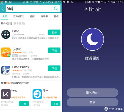 fitbit只能在电脑充电