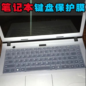 海尔电脑战神