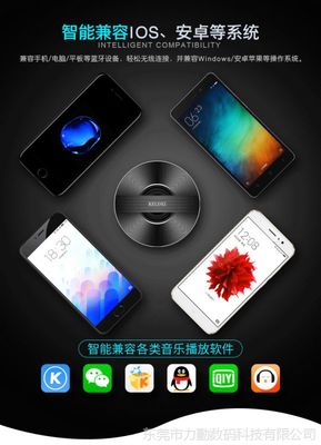 ios连电脑蓝牙