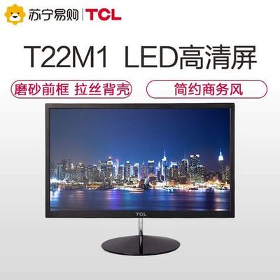 tcl电脑官网