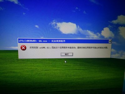 电脑找到启动