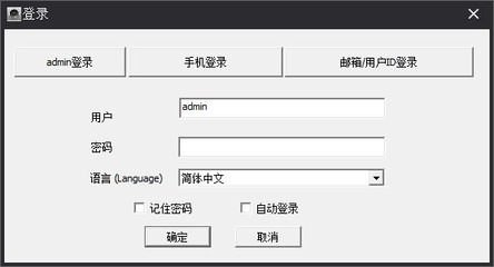 2cu电脑版下载