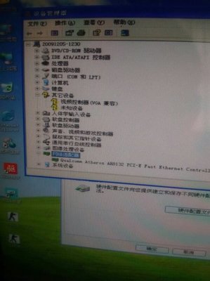 电脑网络电缆没插好