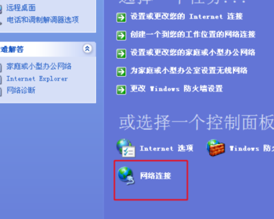 电脑上调制解调器在哪