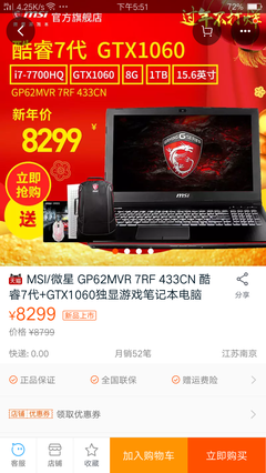 滨州哪有修电脑的