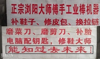 浏阳专业维修电脑电话