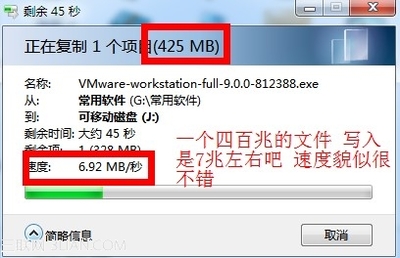 电脑复制速度慢