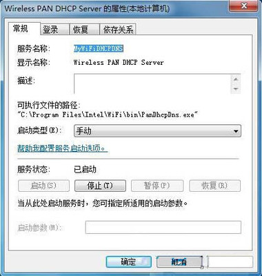电脑找到启动