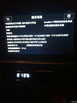 索九电脑升级