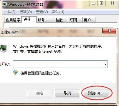 电脑卡在桌面