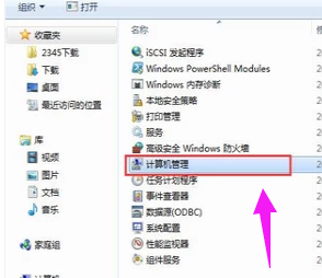 电脑驱动名称