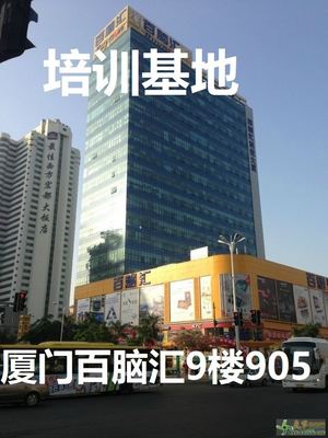 厦门思明区电脑维修