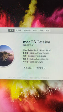 苹果电脑主机好用吗