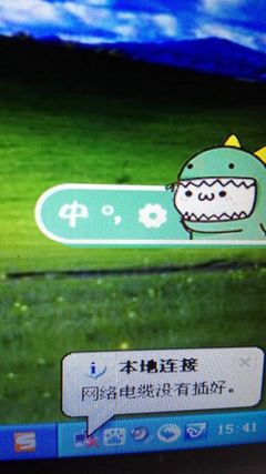 电脑网络电缆没插好